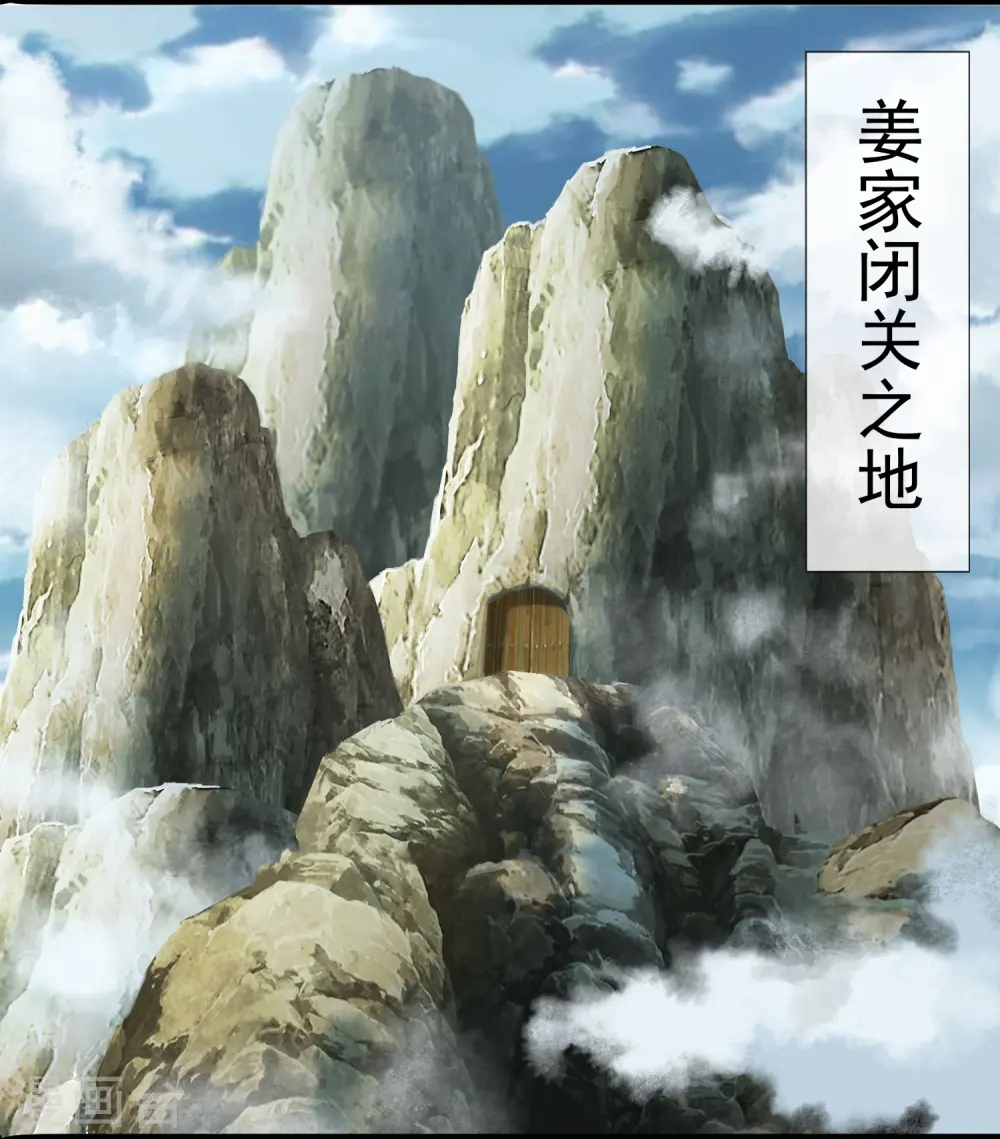 第356话 神秘人15