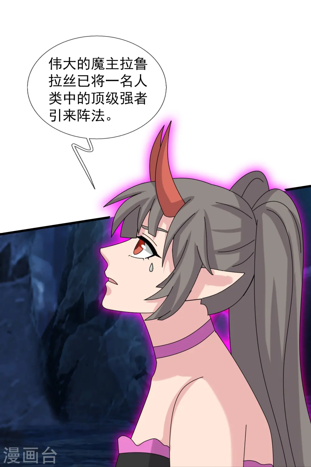 第407话 徐寒被套路20