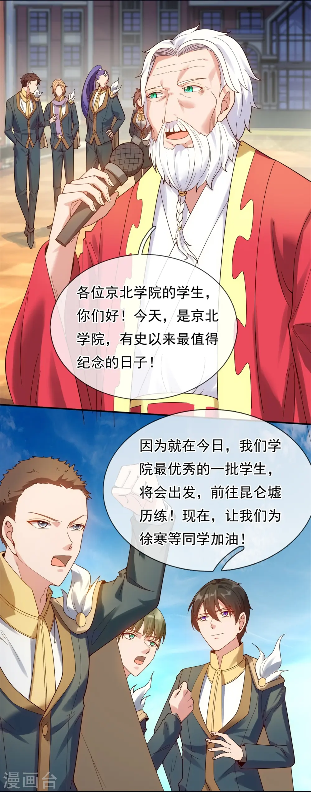 第324话 自信而非自负5