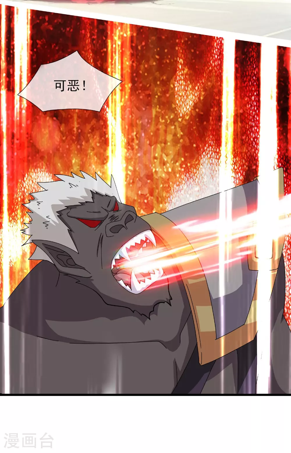 第436话 袭击15