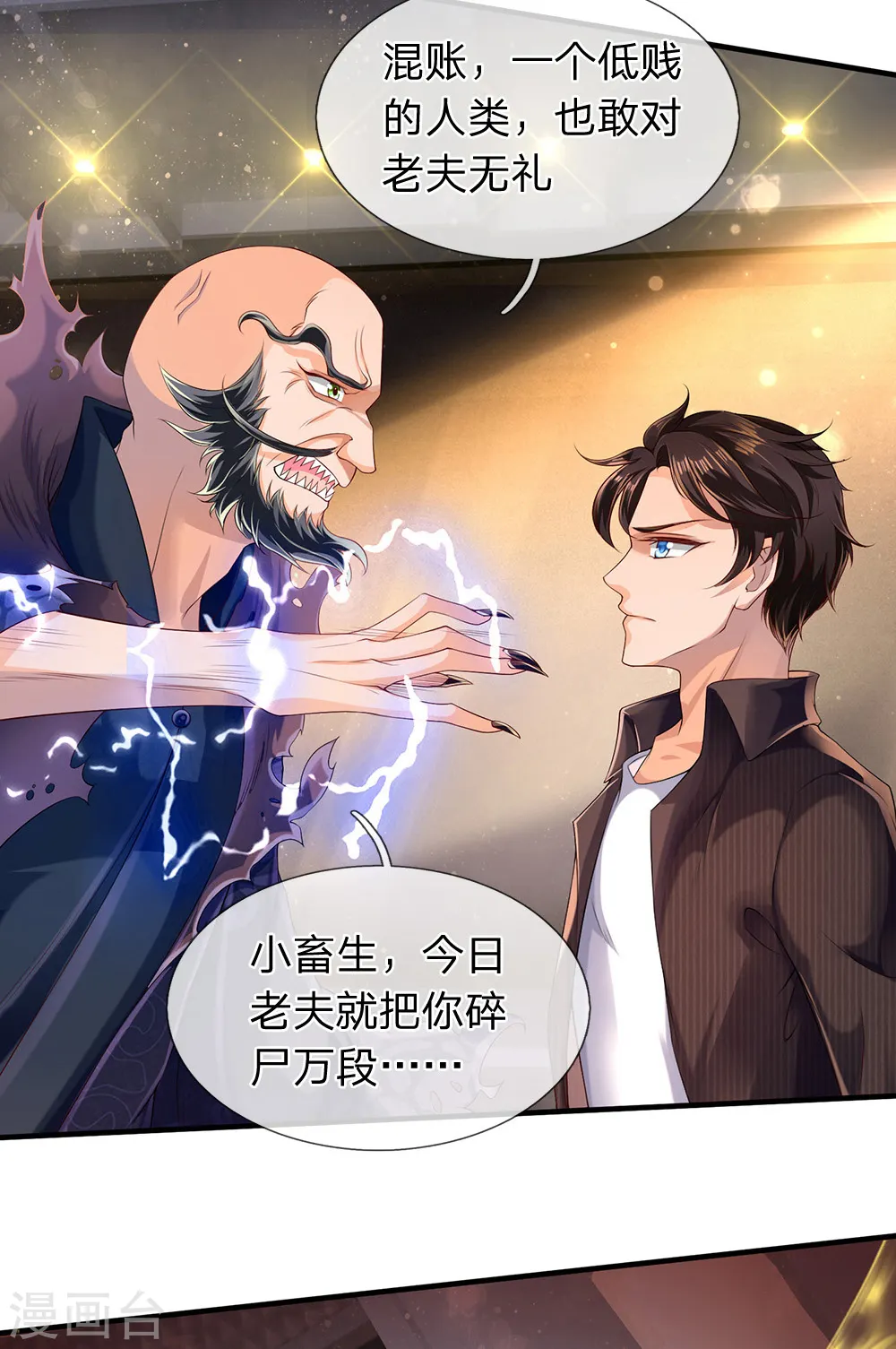第181话 让路16