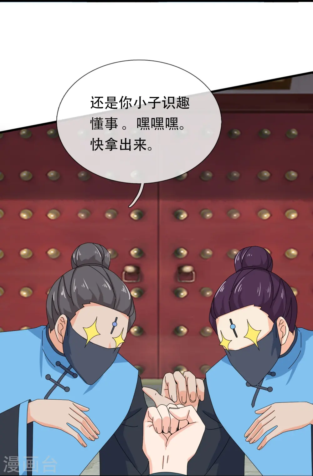 第349话 去姜家被阻拦21