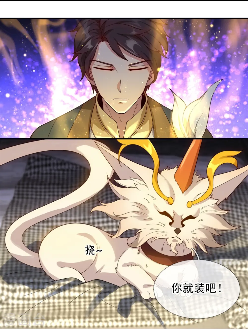 第323话 昆仑一行，势在必得26