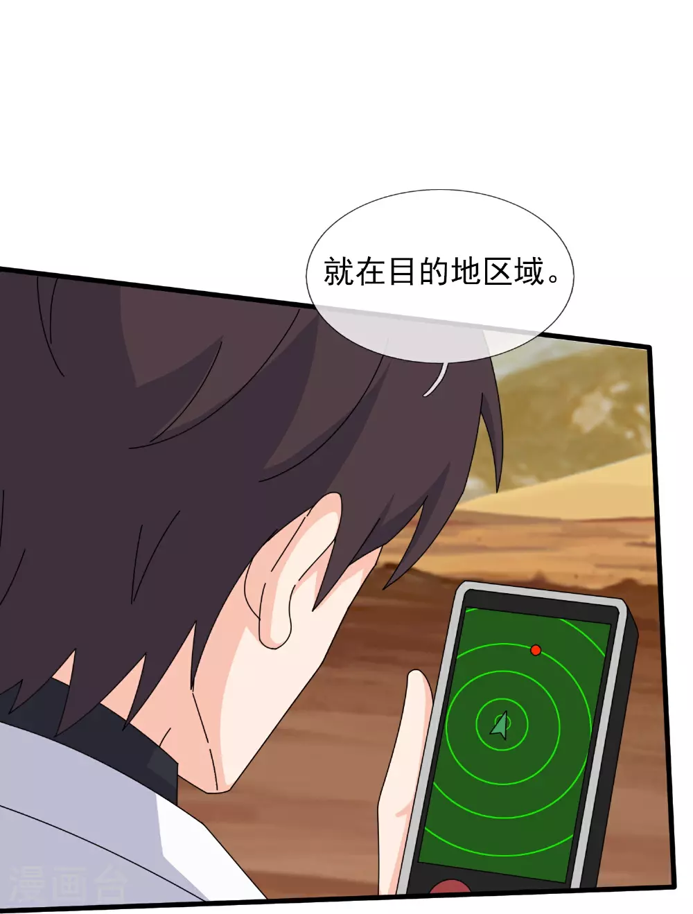 第446话 征战西方18