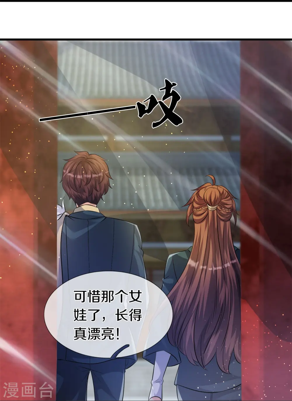 第269话 到达18