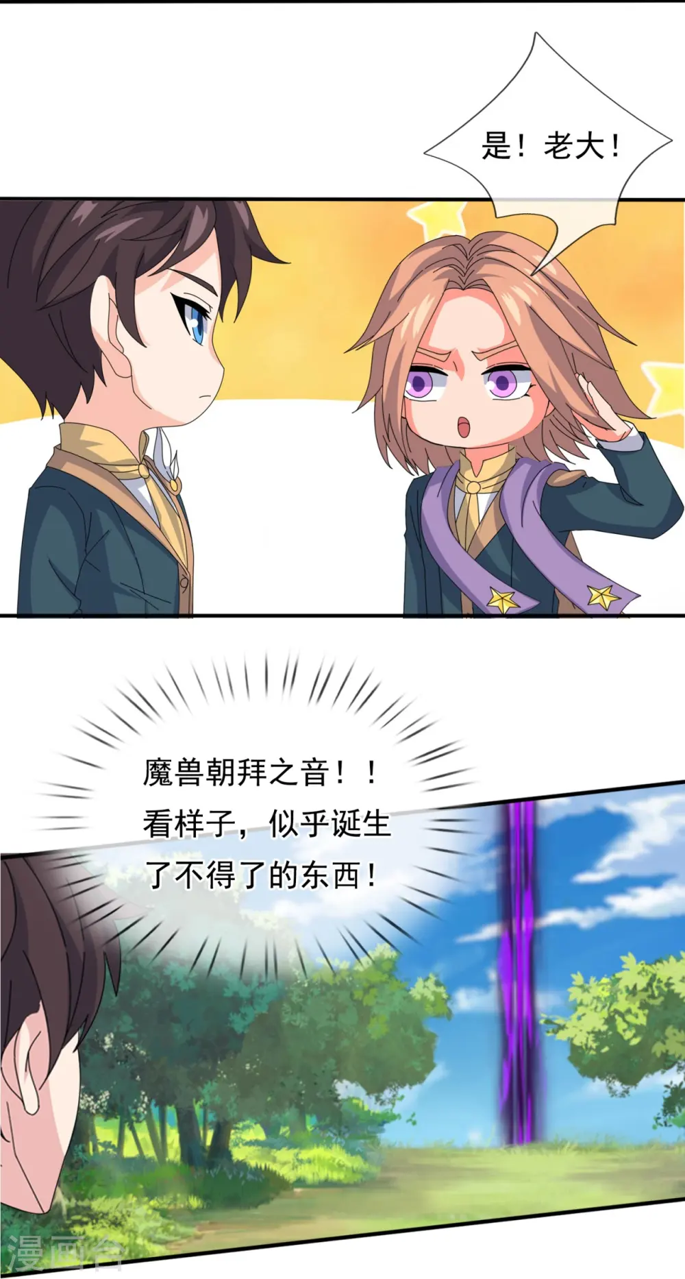 第344话 千钧一发23