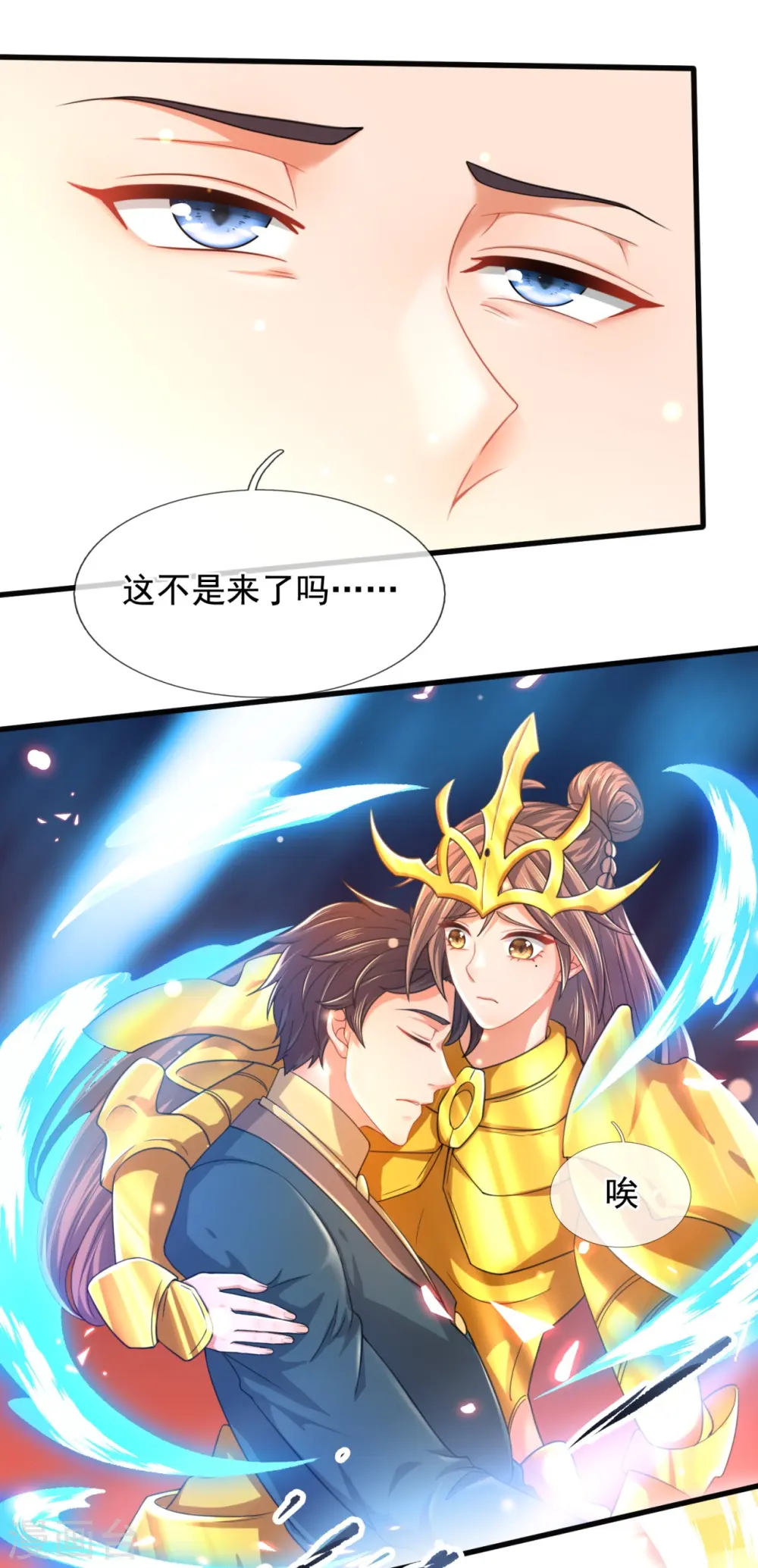 第299话 神，会死吗？34