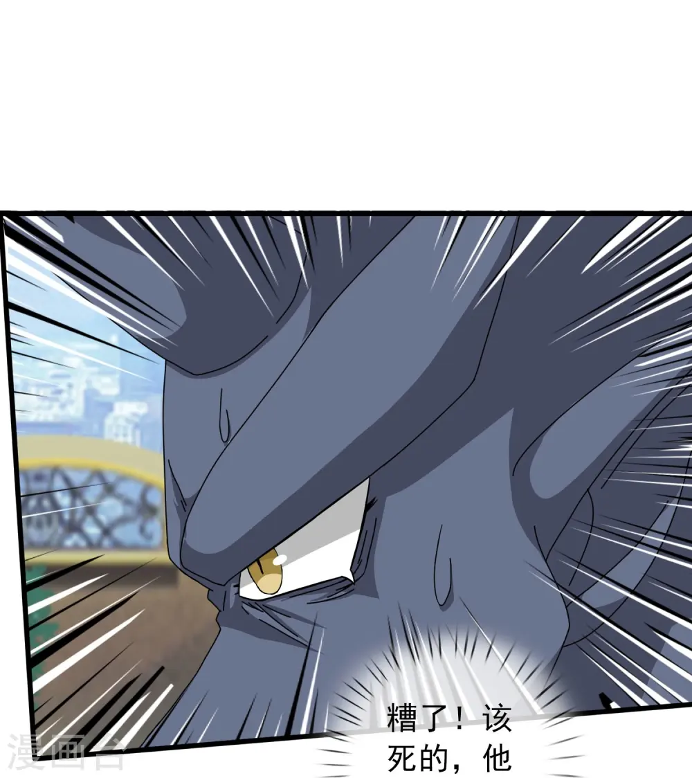 第366话 徐母遭刺杀24