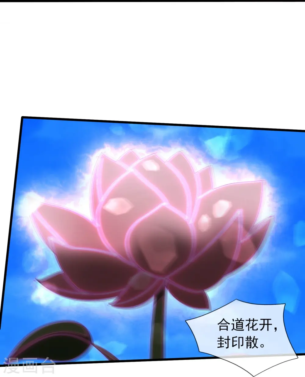 第378话 赴约参加派对24