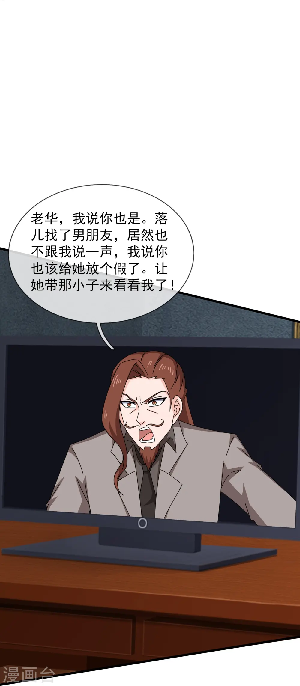 第419话 父亲的下落27