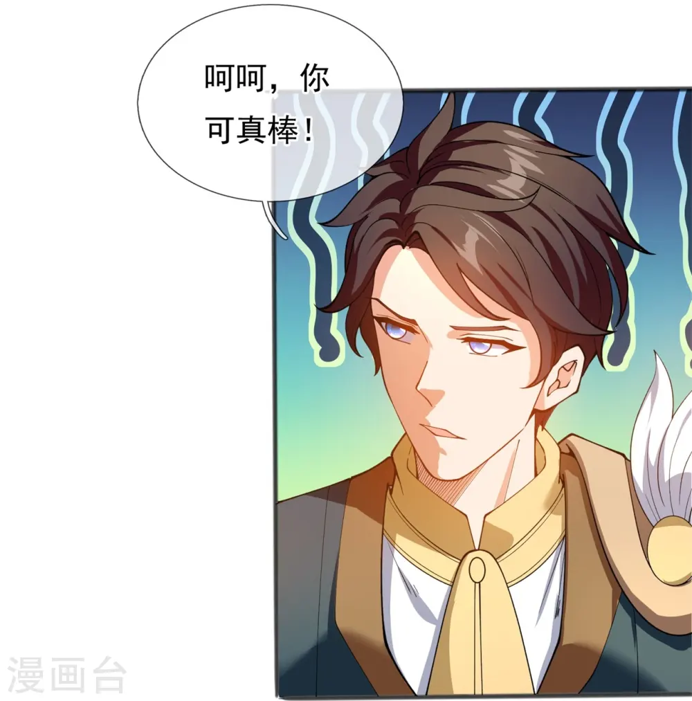 第312话 十五强名单19
