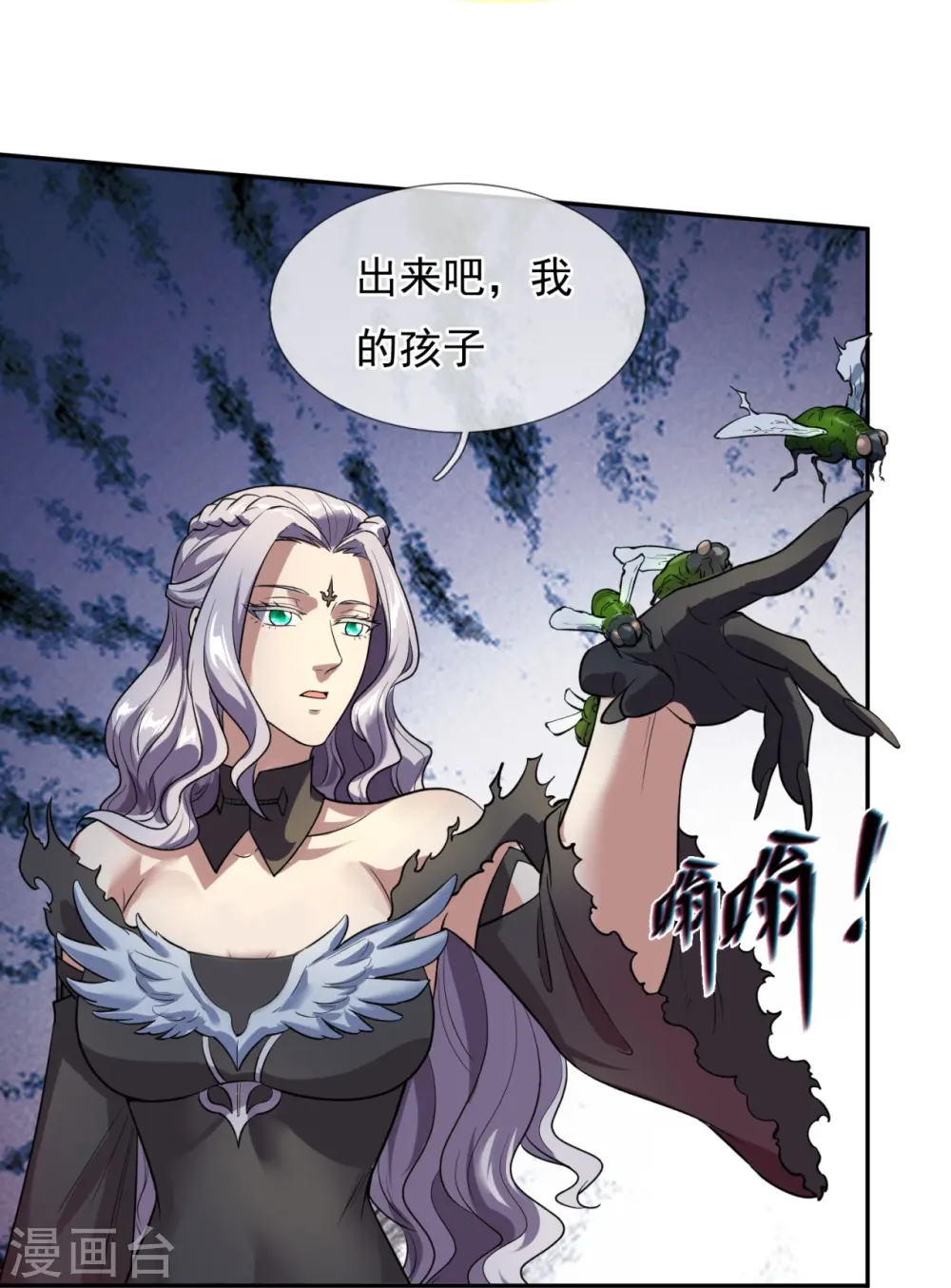 第295话 战略撤退9