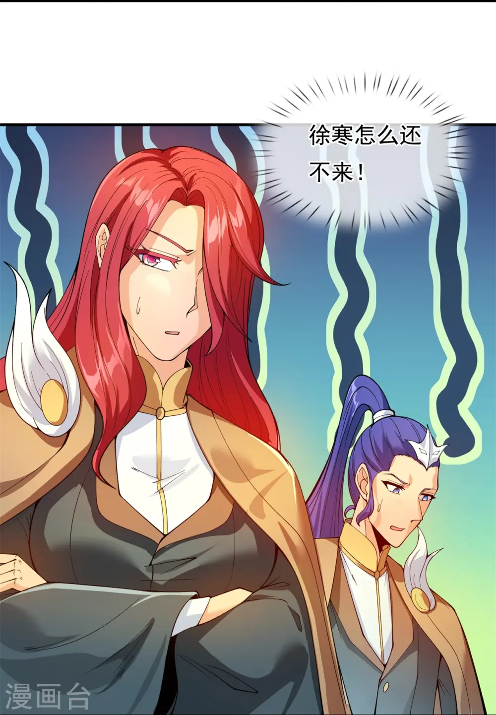 第302话 徐寒，不要让我们失望17