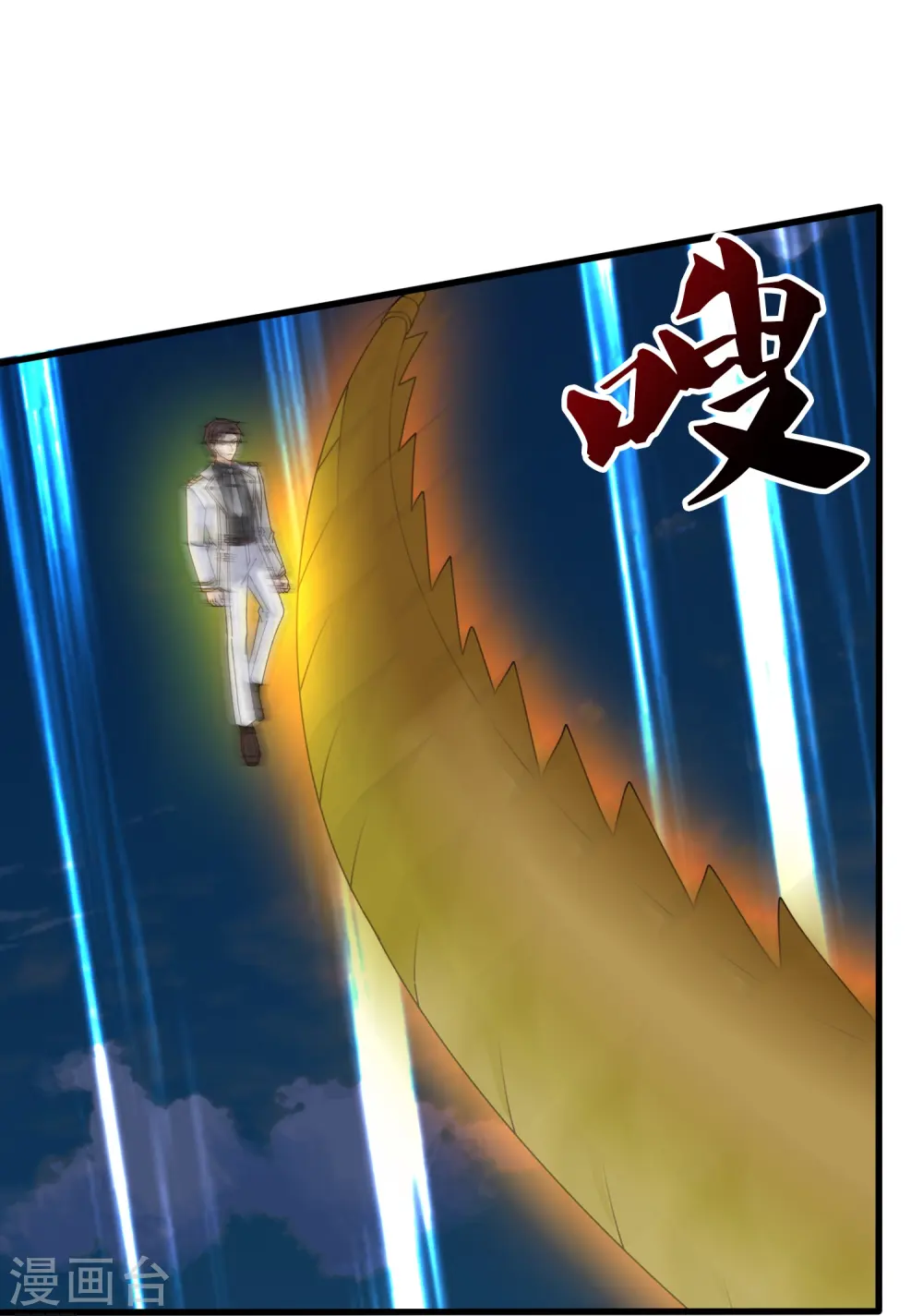 第417话 攻打暗夜城22