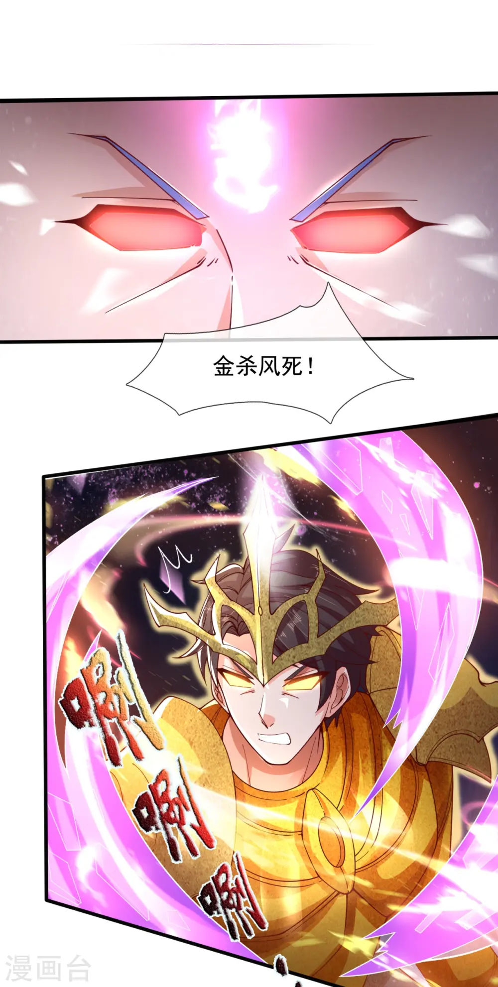 第288话 极刑9