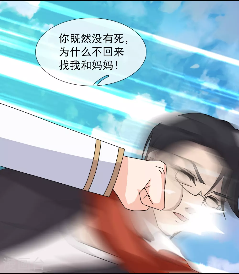 第454话 父子相见18