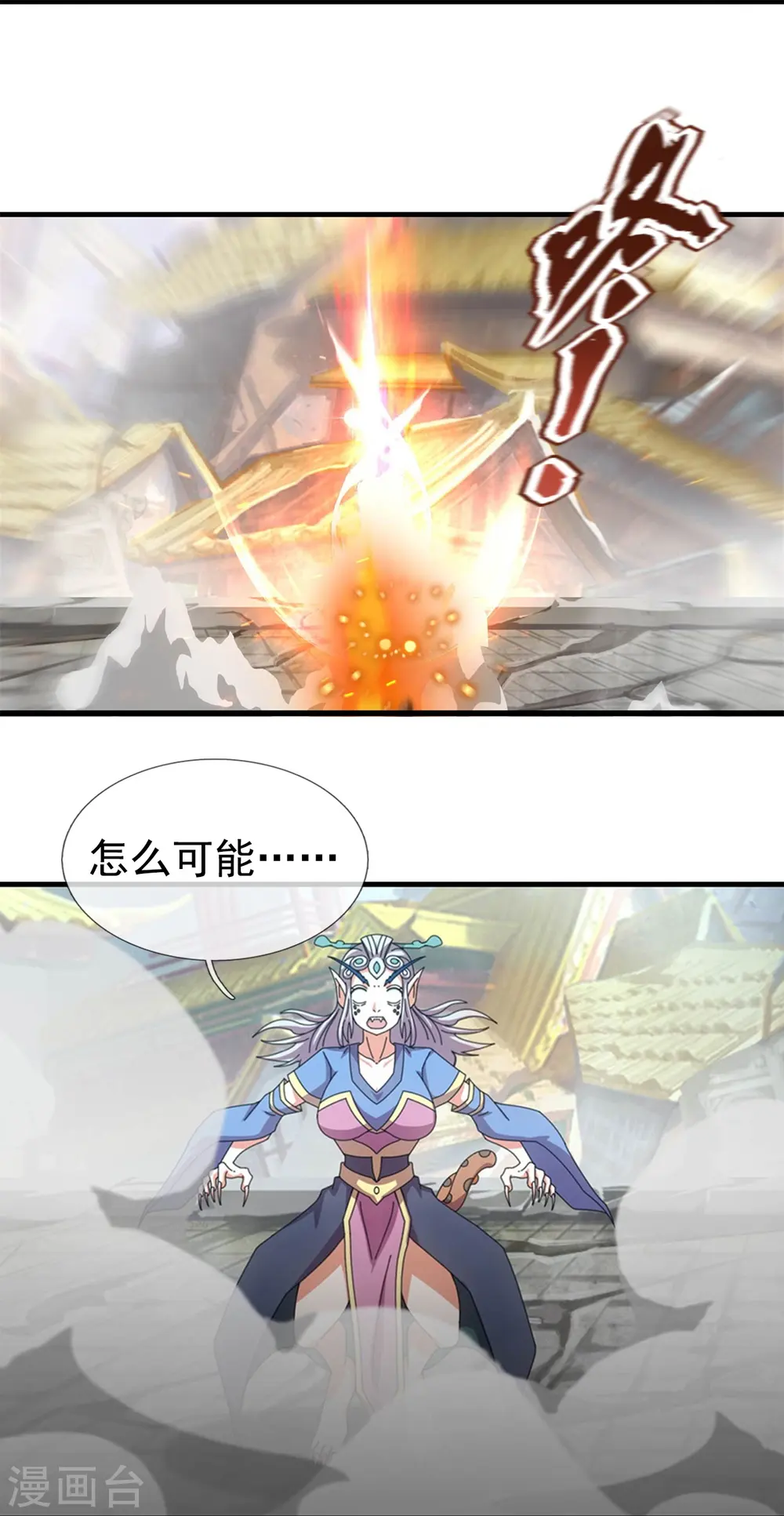 第339话 擅闯瑶池者，死！22