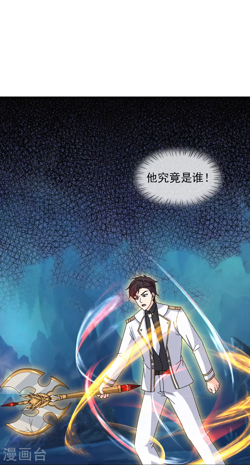 第461话 灵气再复苏28