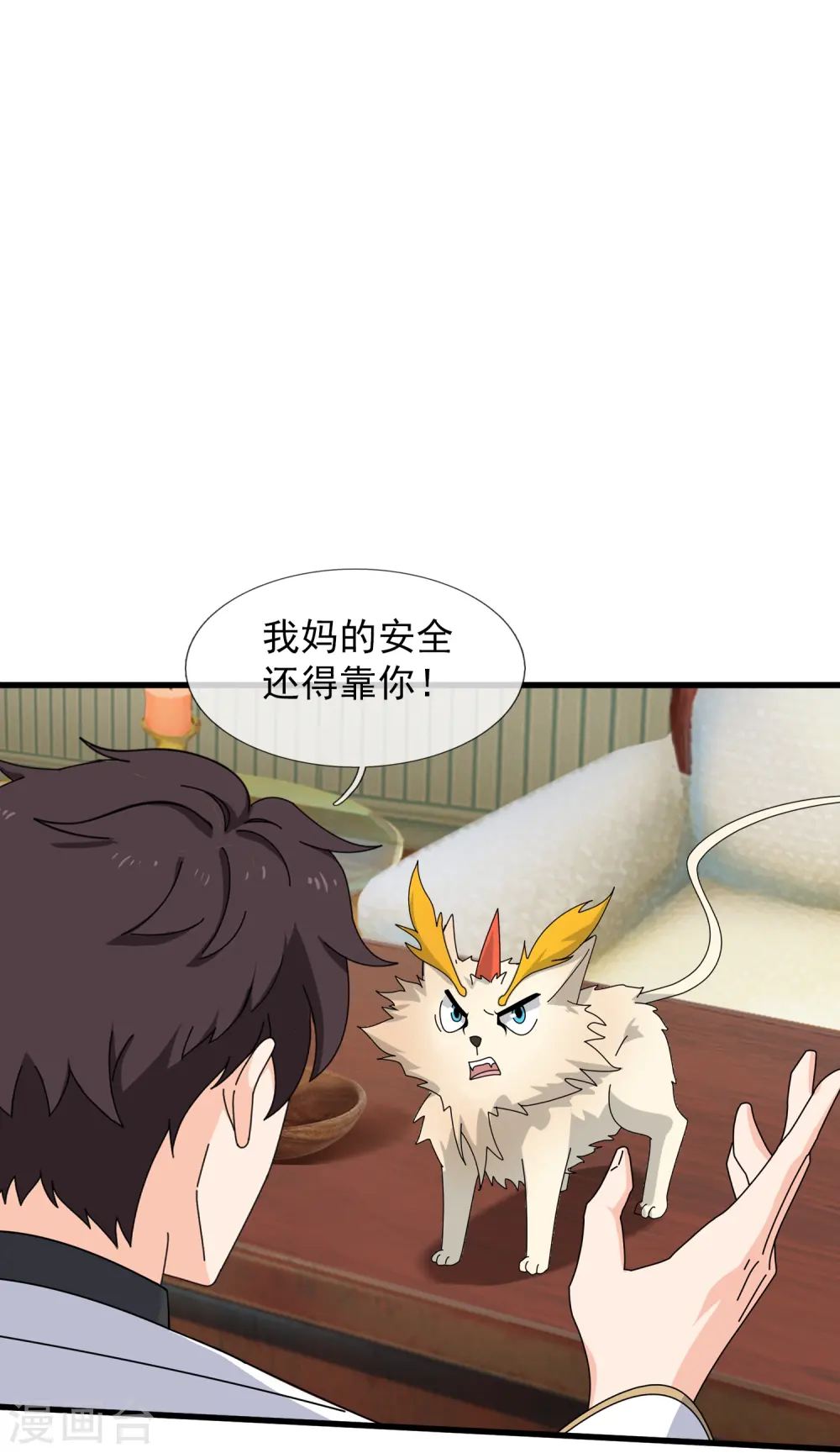 第423话 前往西方22