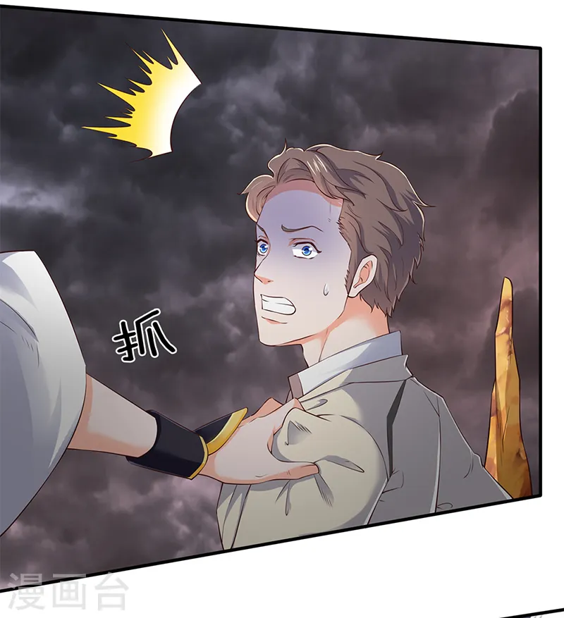 第108话 给我个满意解释！11