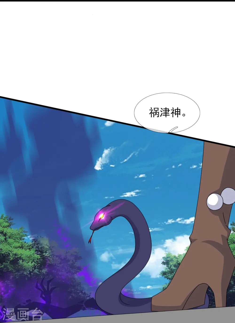 第395话 母神死，计划败！15