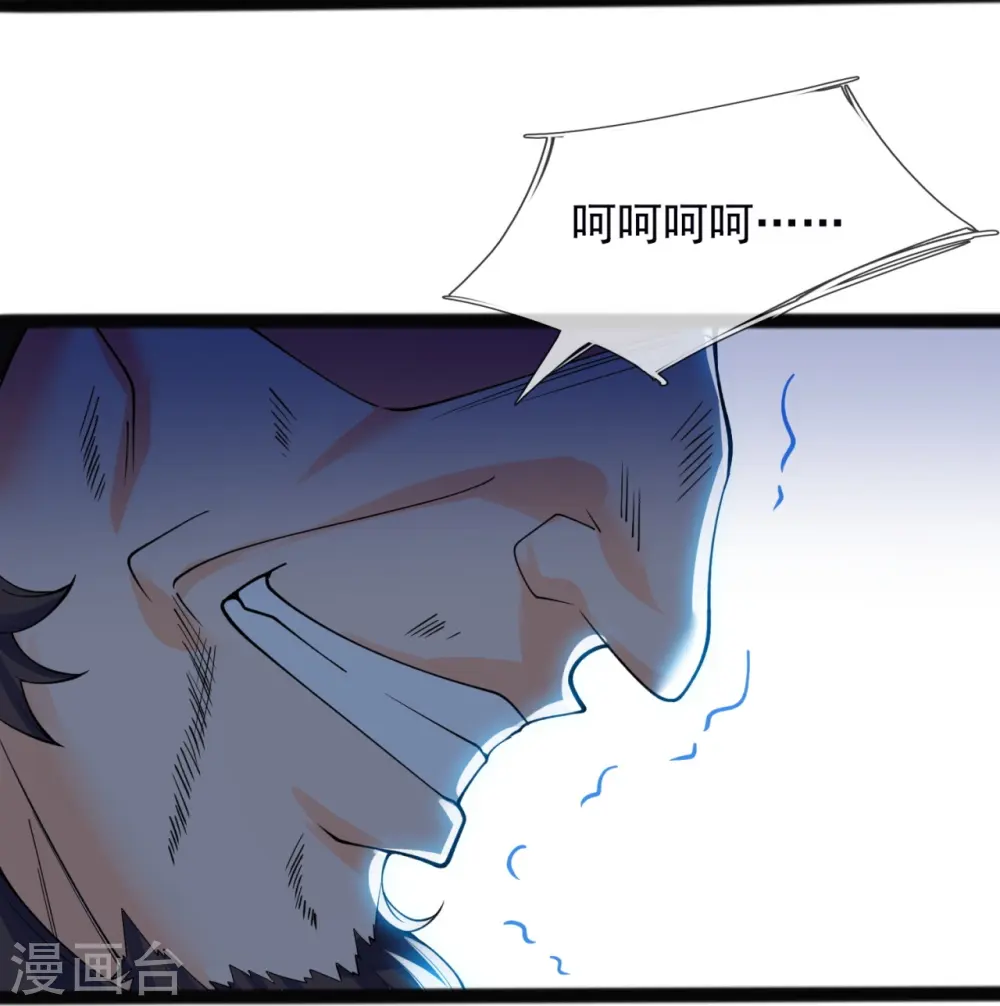 第294话 污浊之神降临18