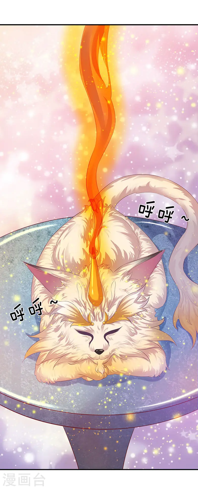 第77话 进入秘境7