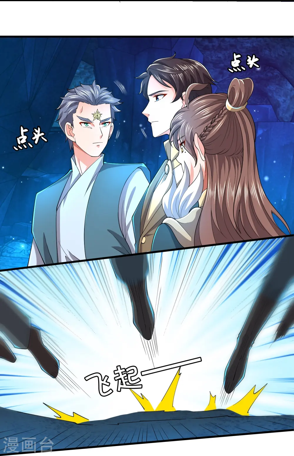 第275话 深入秘境21