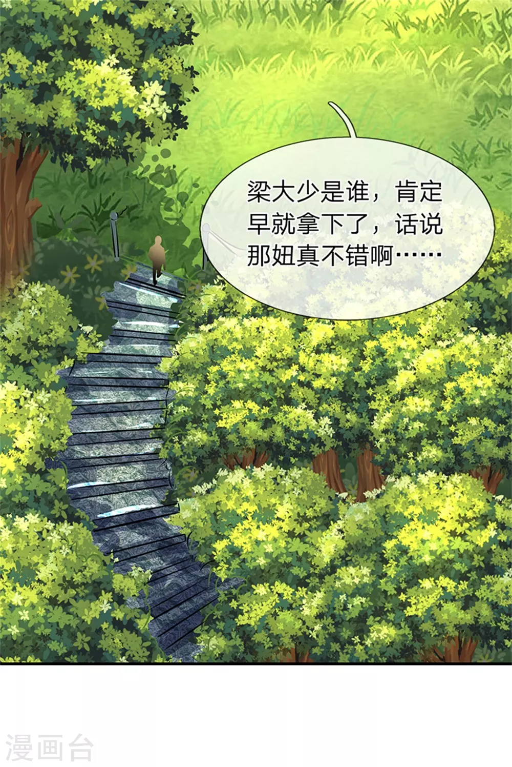 第2话 灵气复苏倒计时30