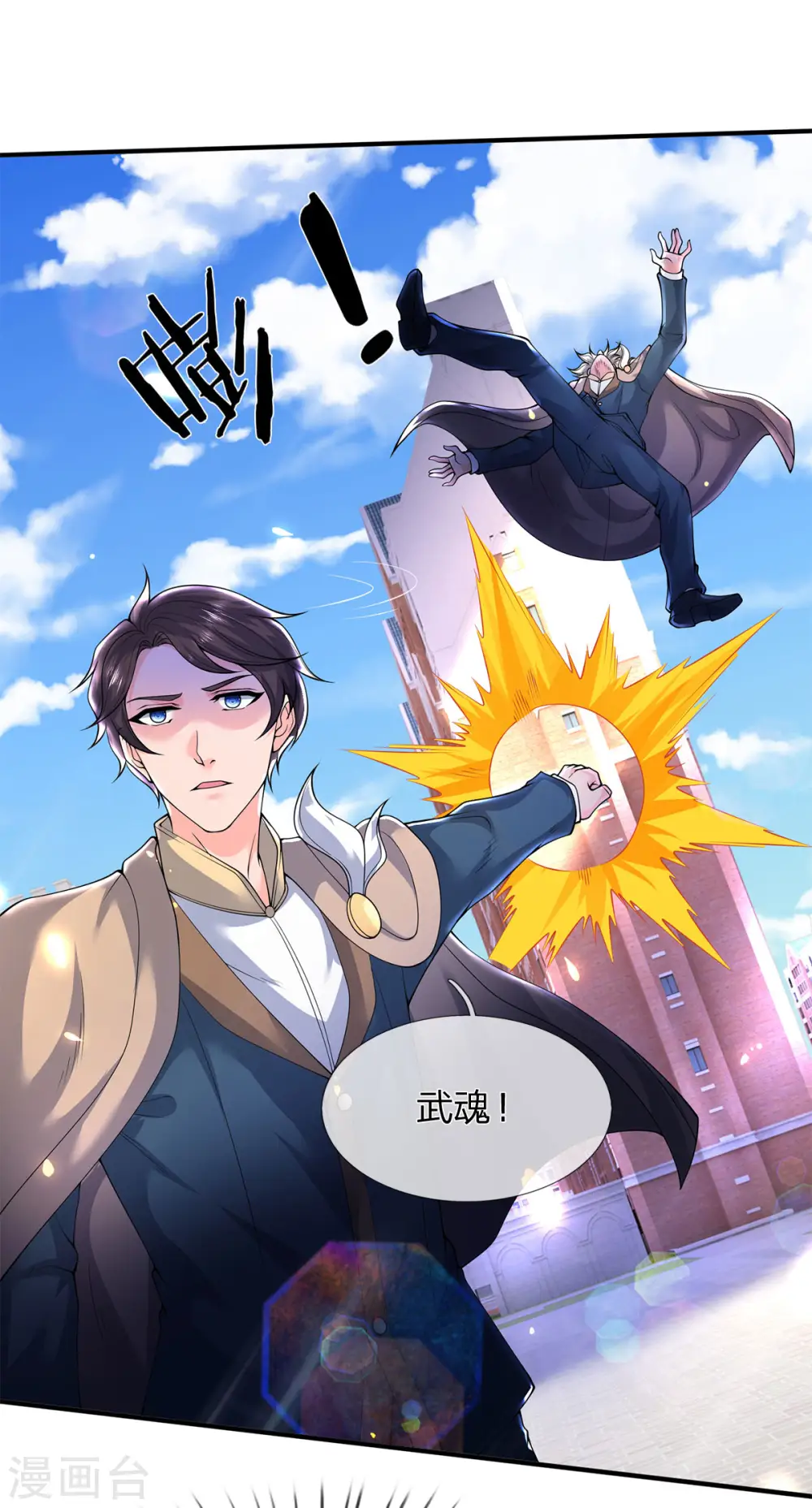 第214话 对抗全校新生5