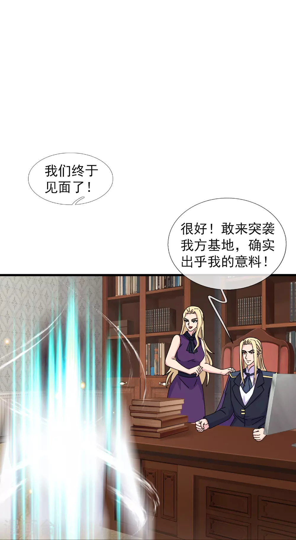 第450话 王的踪迹10