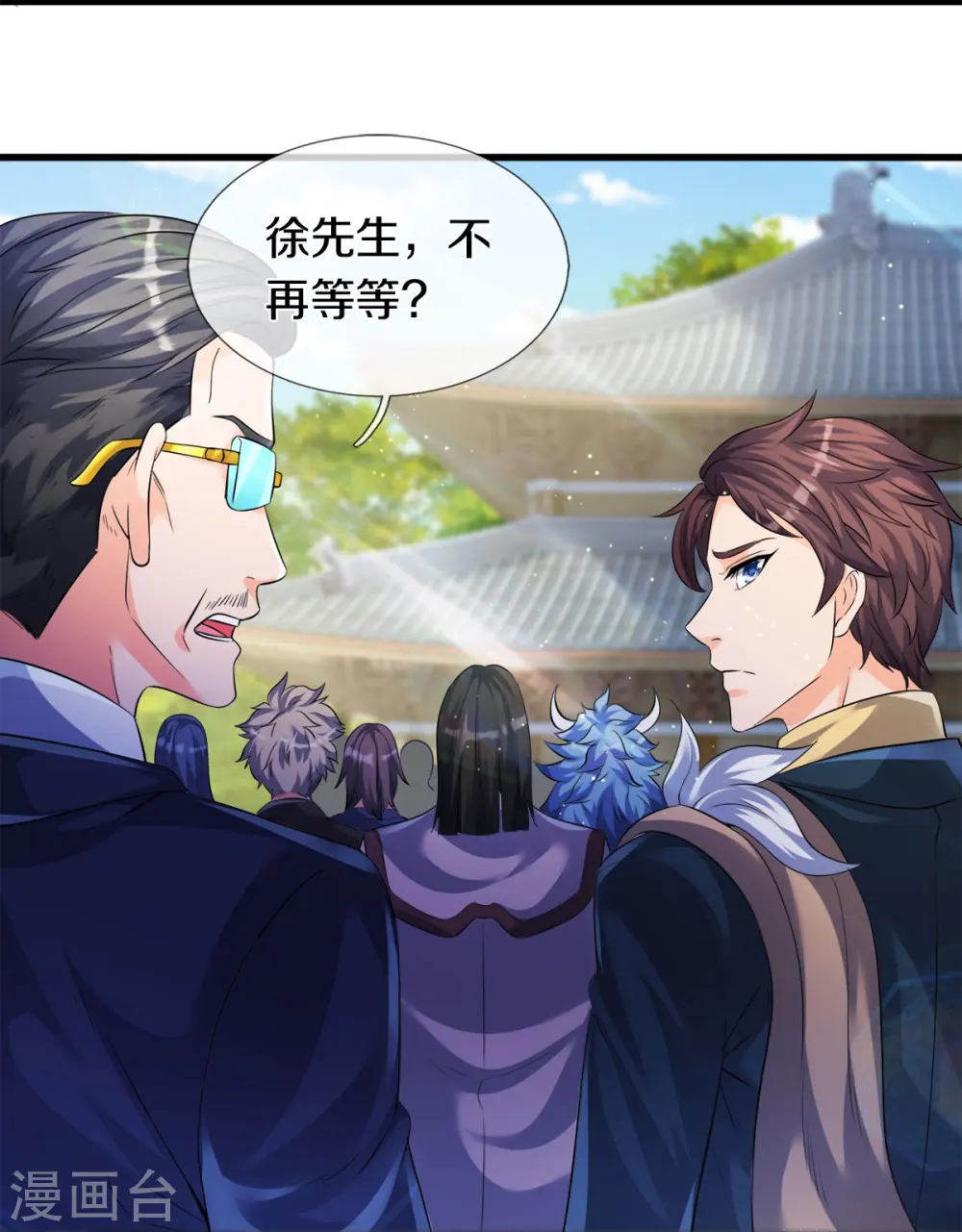 第269话 到达12