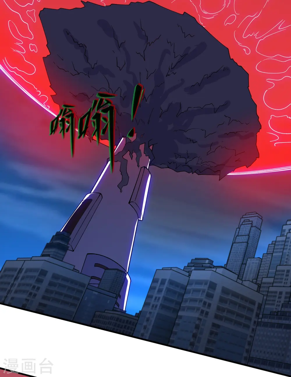第296话 亵渎神明24