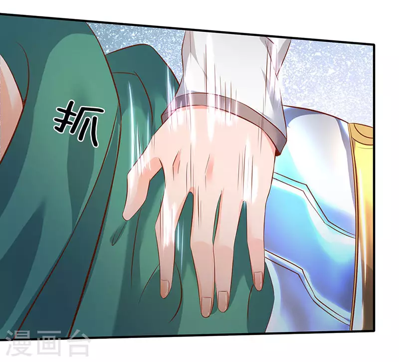 第43话 你也敢威胁我！20