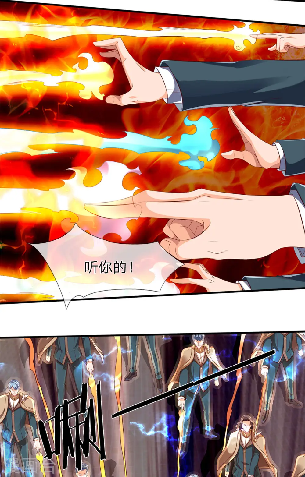 第215话 结阵31