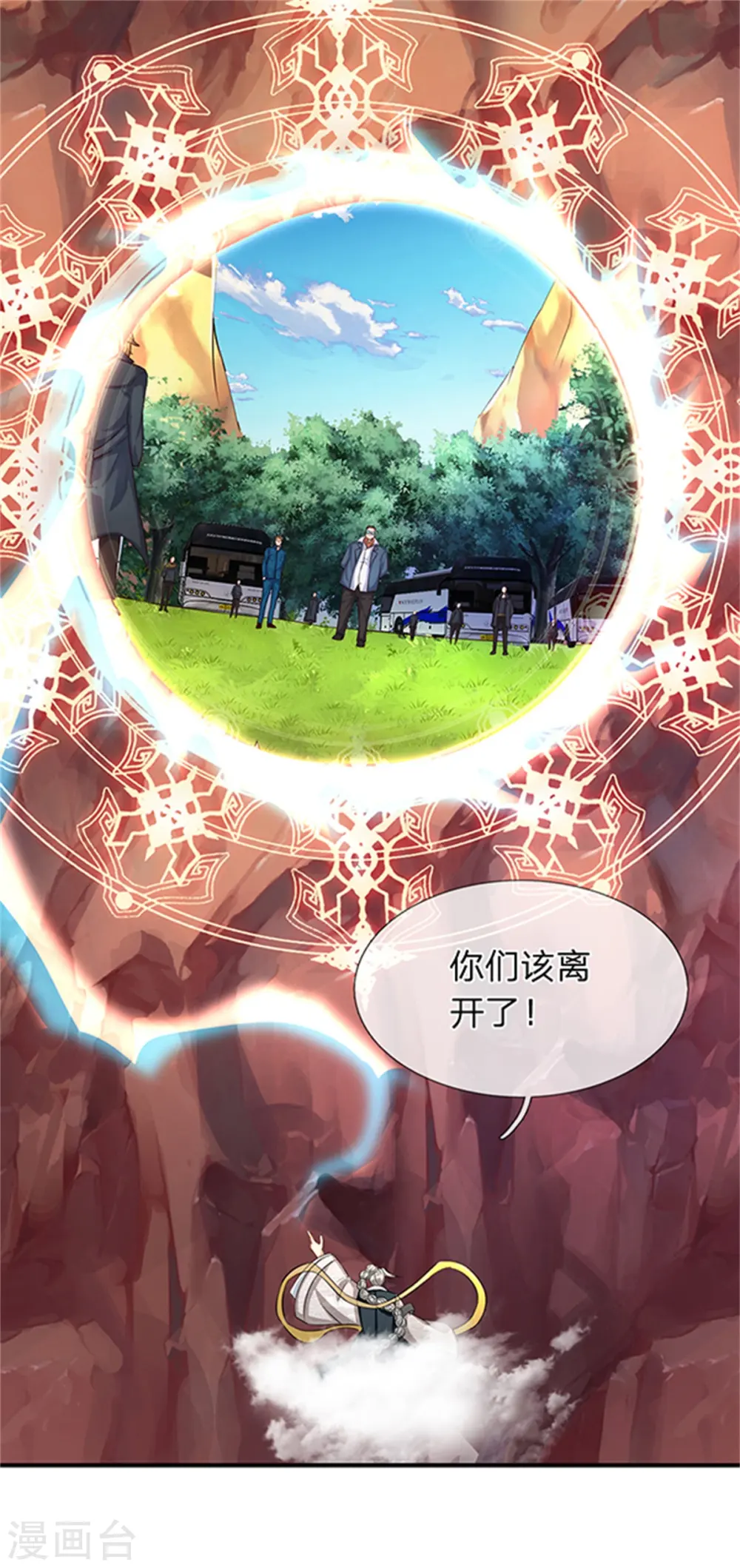 第154话 上通天梯12