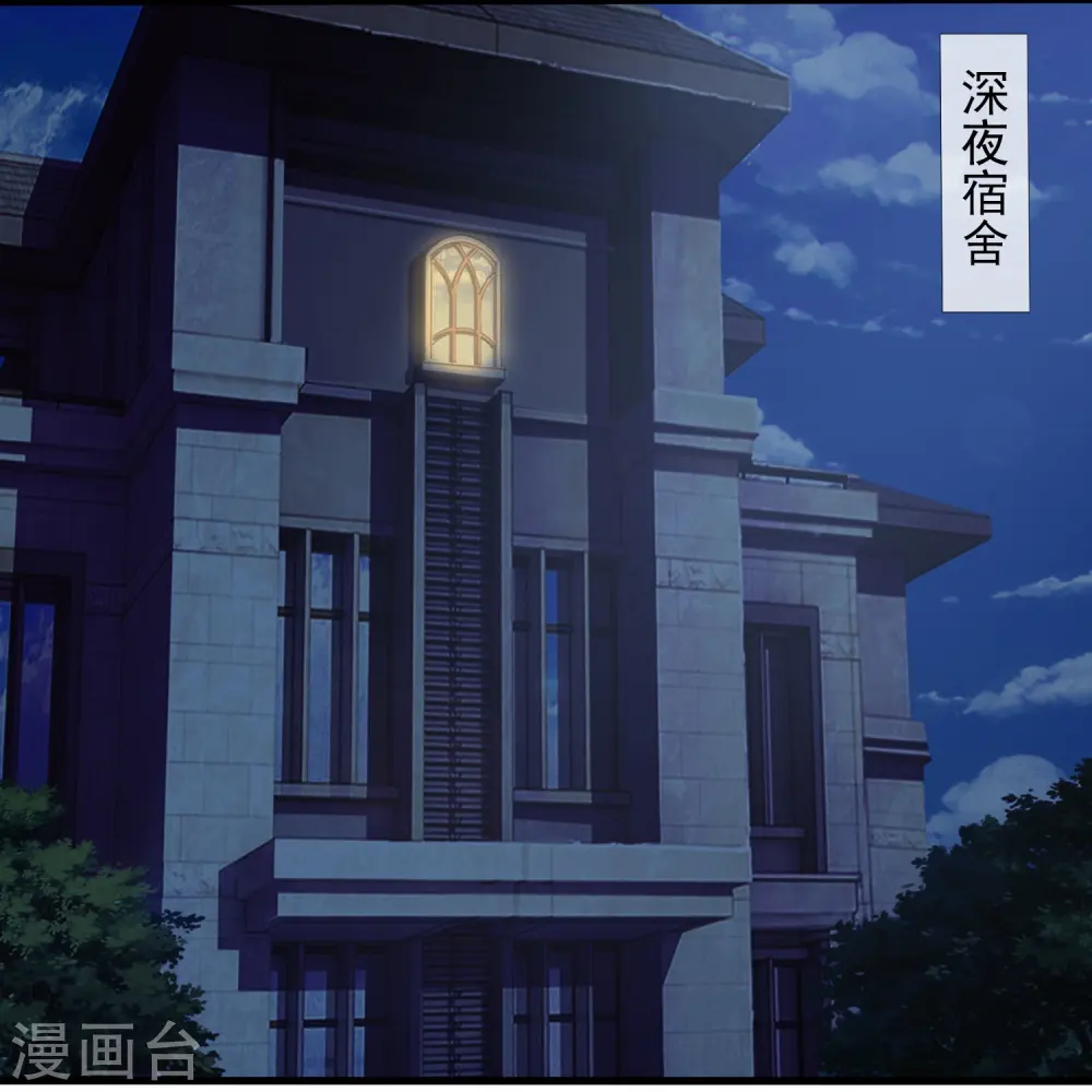 第370话 拦截亚18