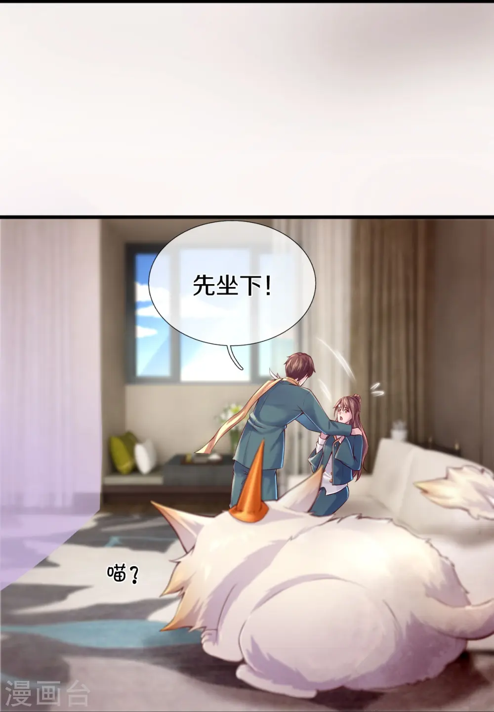 第263话 这也太快了16
