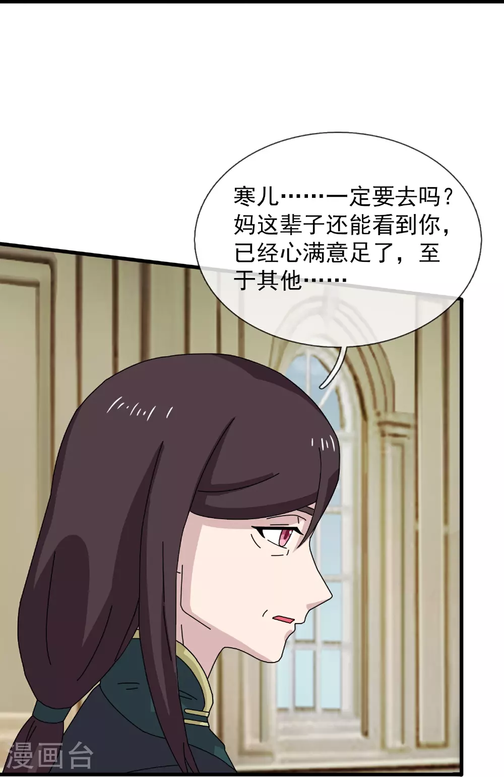 第463话 官方奖励18