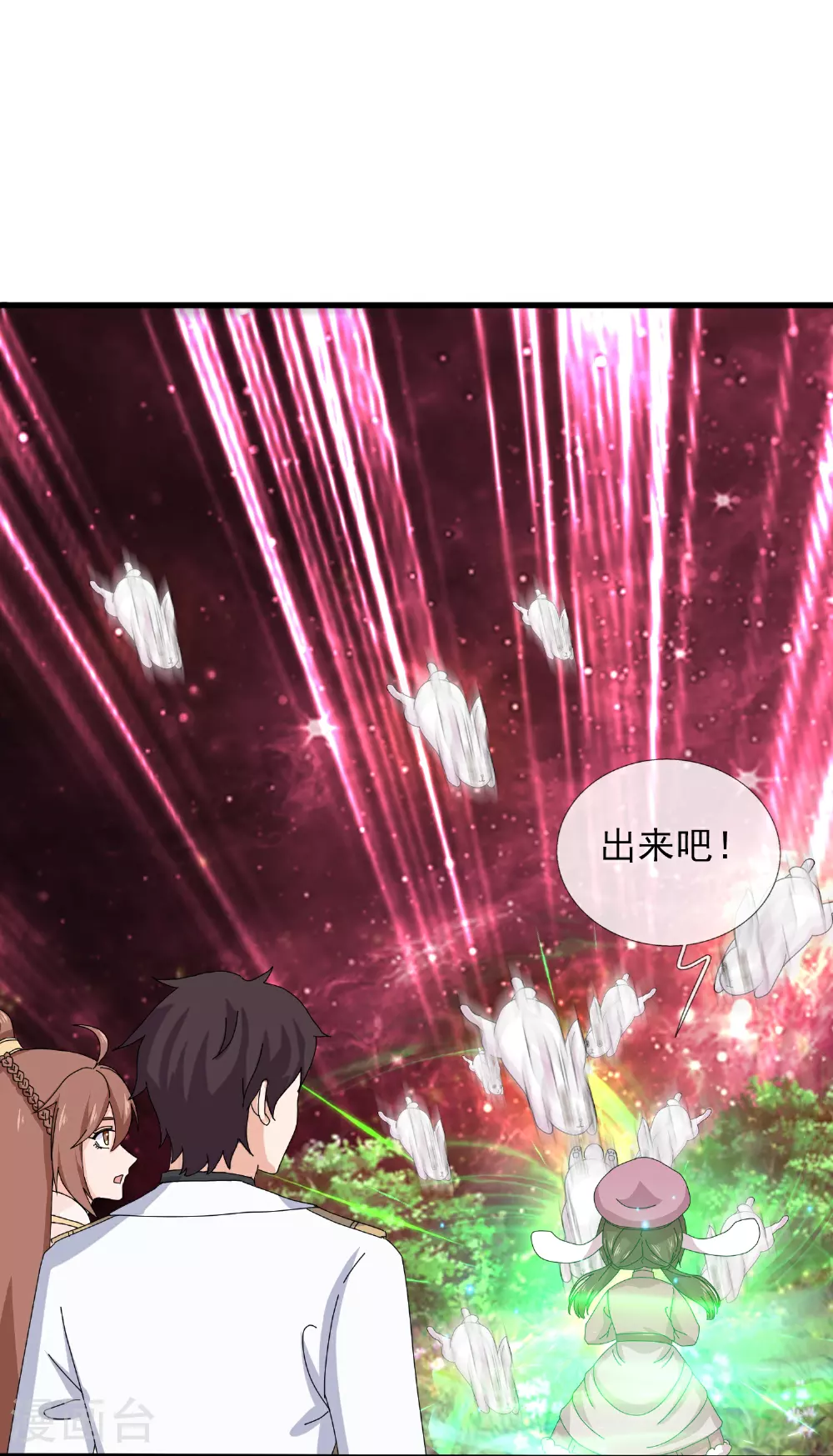 第469话 闯神宫27