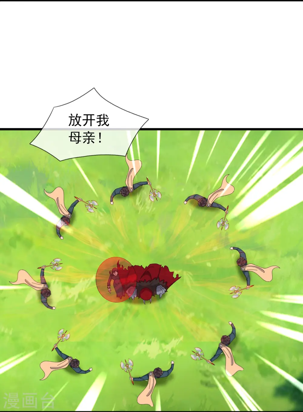 第357话 大战神秘人7