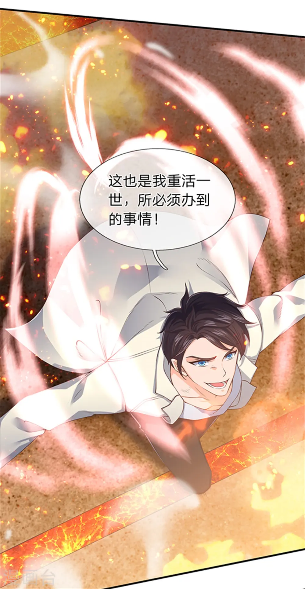 第156话 第十阶21
