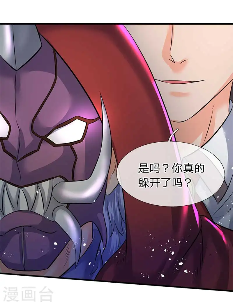 第103话 一力破万法18
