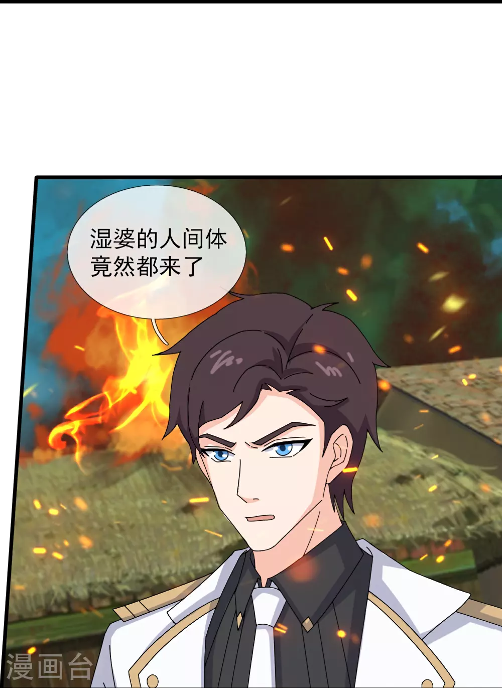 第442话 湿婆的人间体22