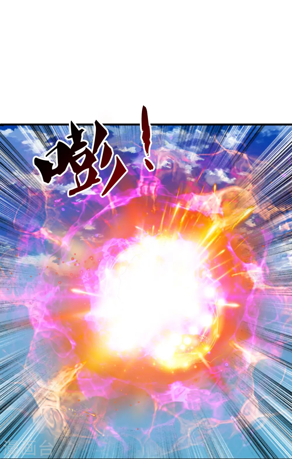 第395话 母神死，计划败！11
