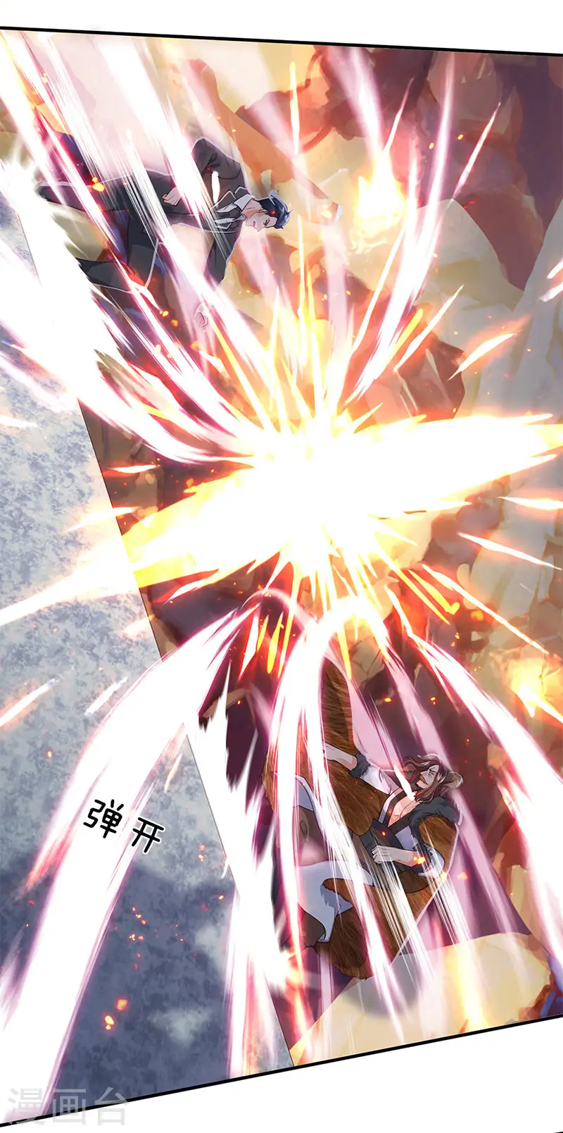 第132话 算我一个！17