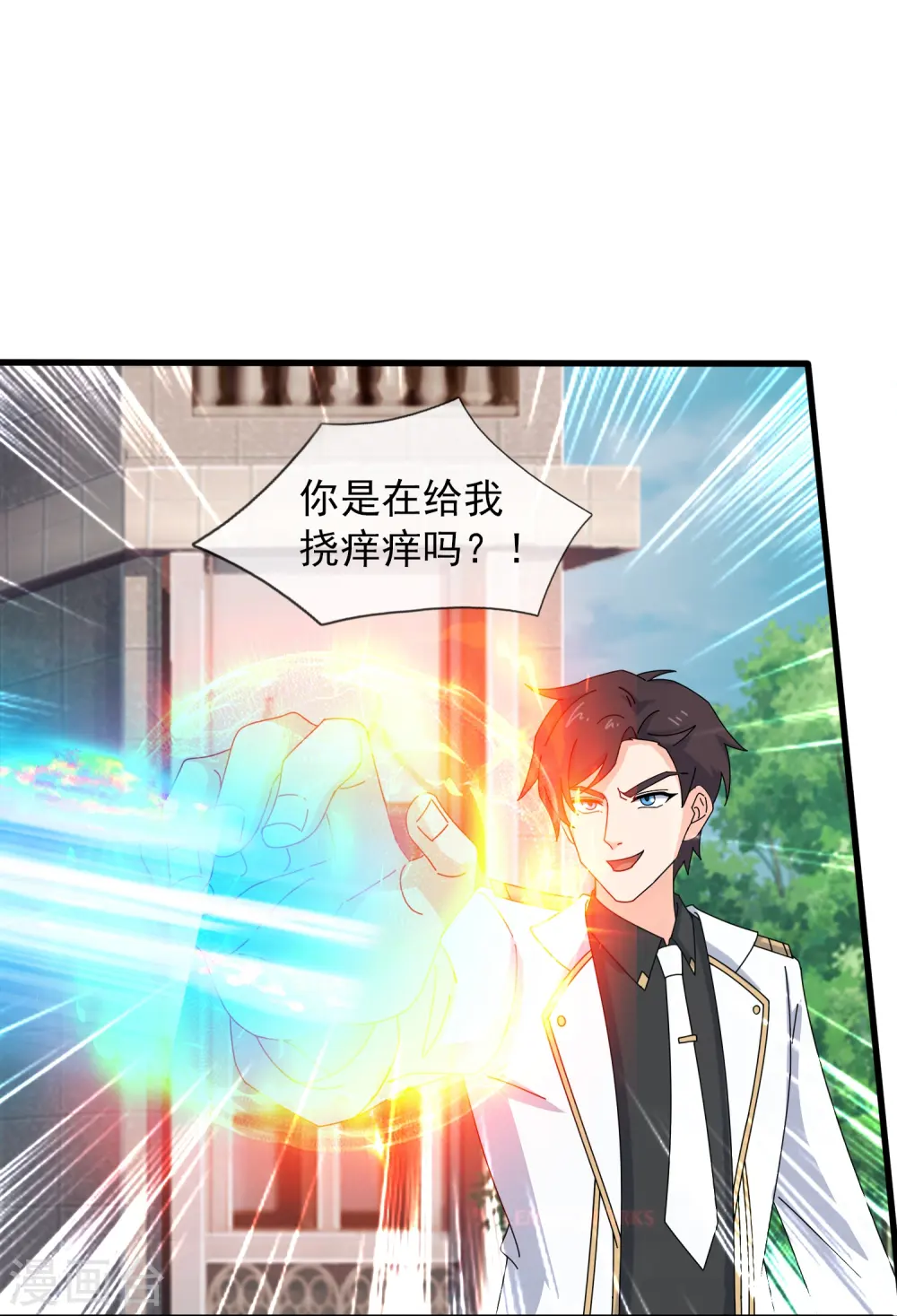 第427话 大战狼人3
