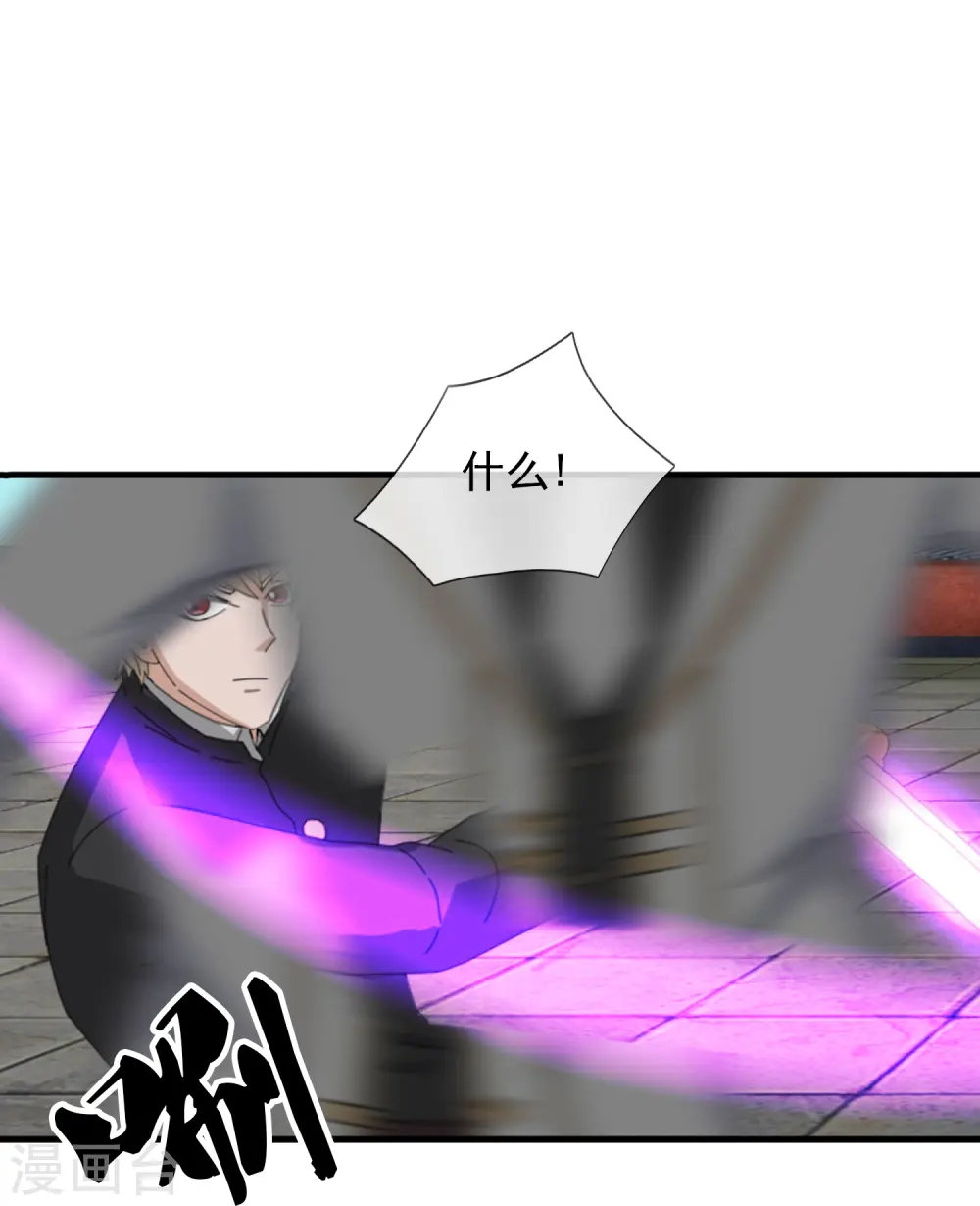 第391话 你太嫩了！24