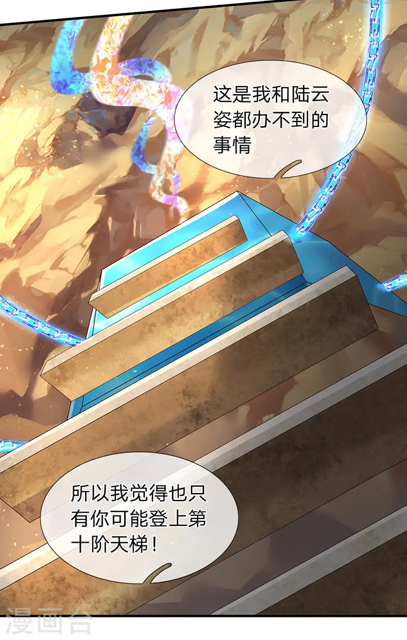 第129话 最不缺熊孩子1