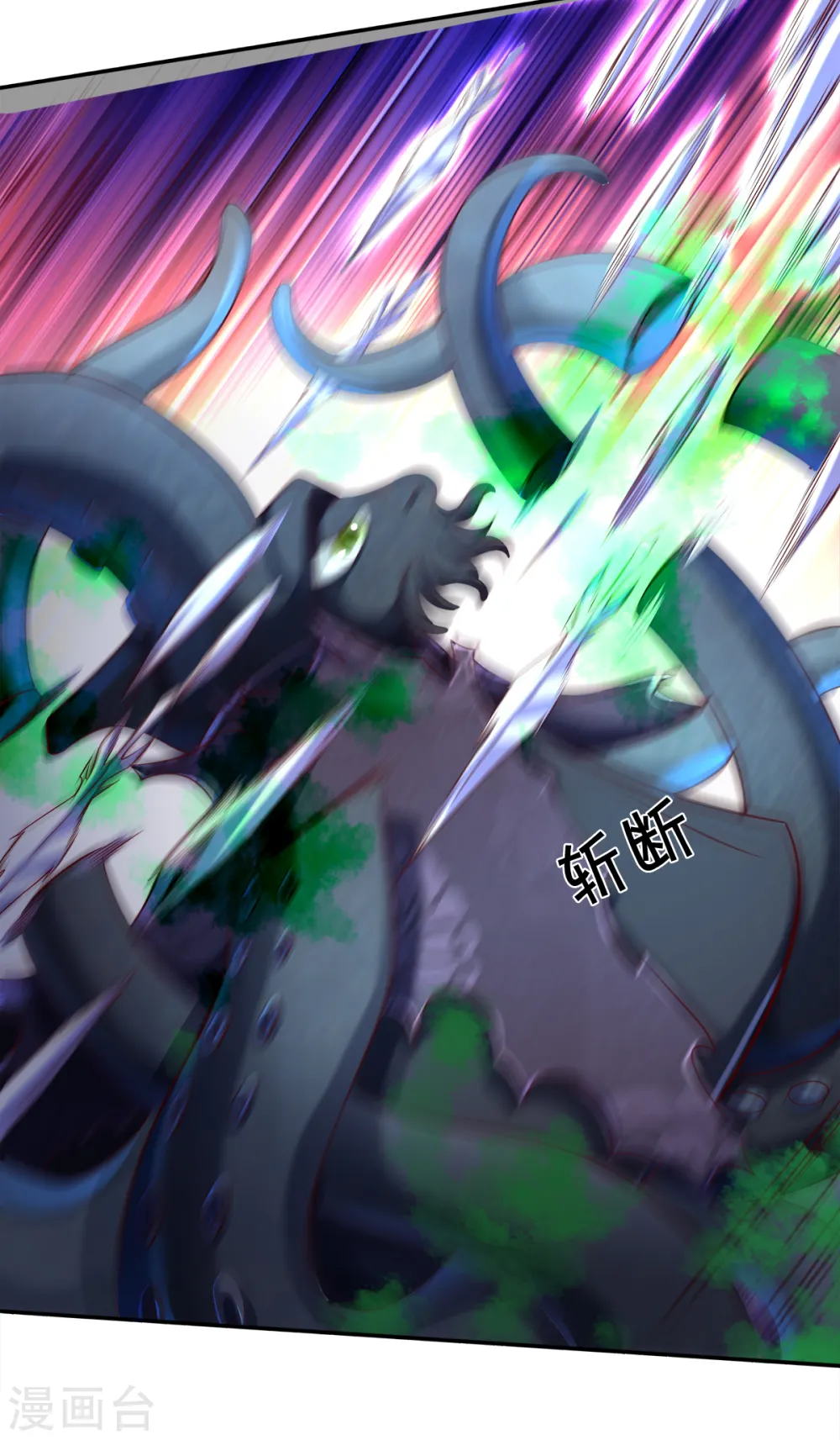 第237话 龙三发威3